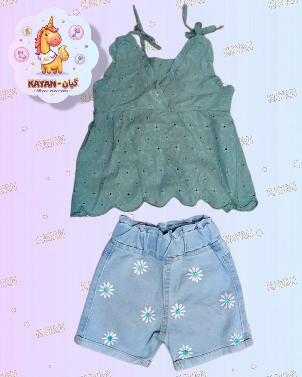 Trinding Summer Set