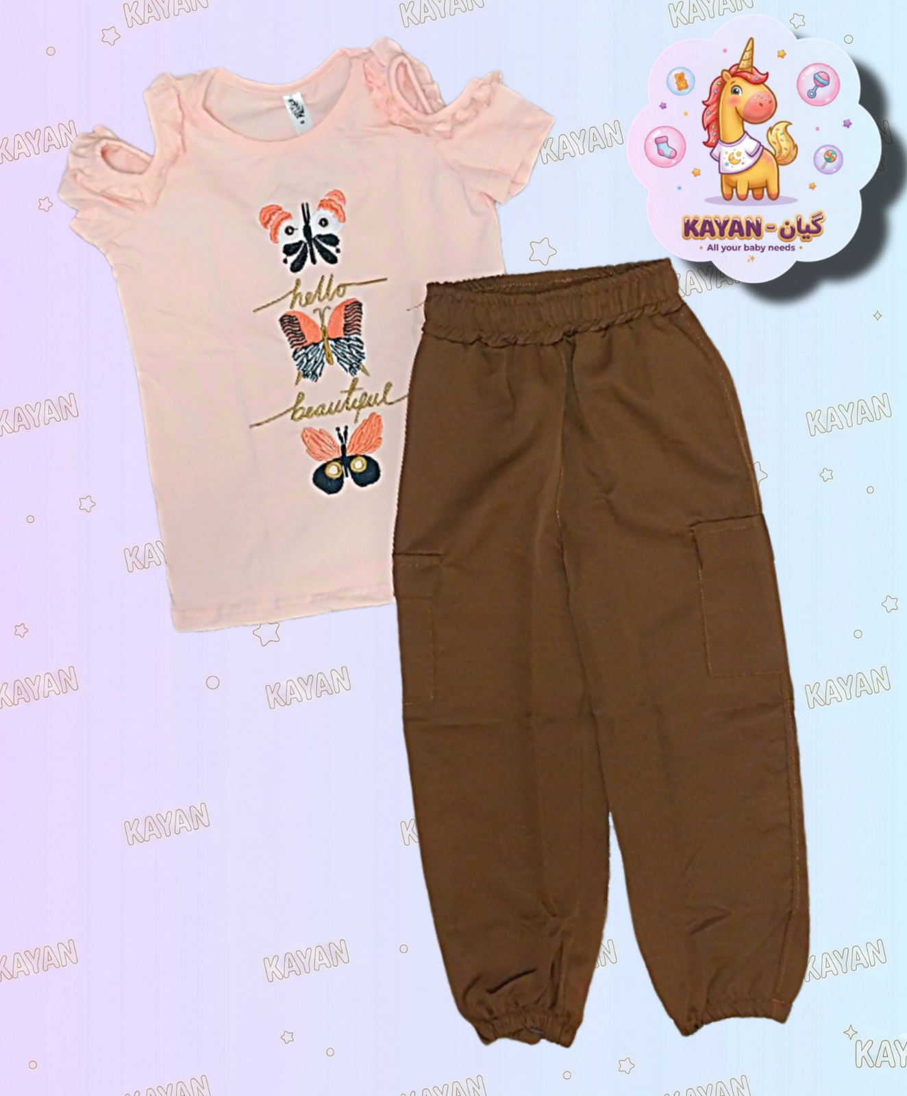 Butterfly Bagy Set