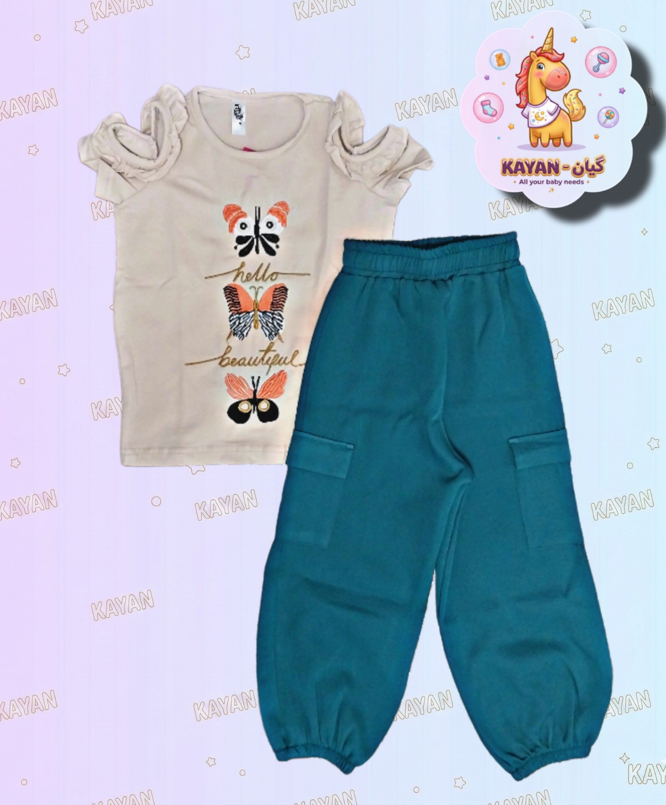 Butterfly Bagy Set