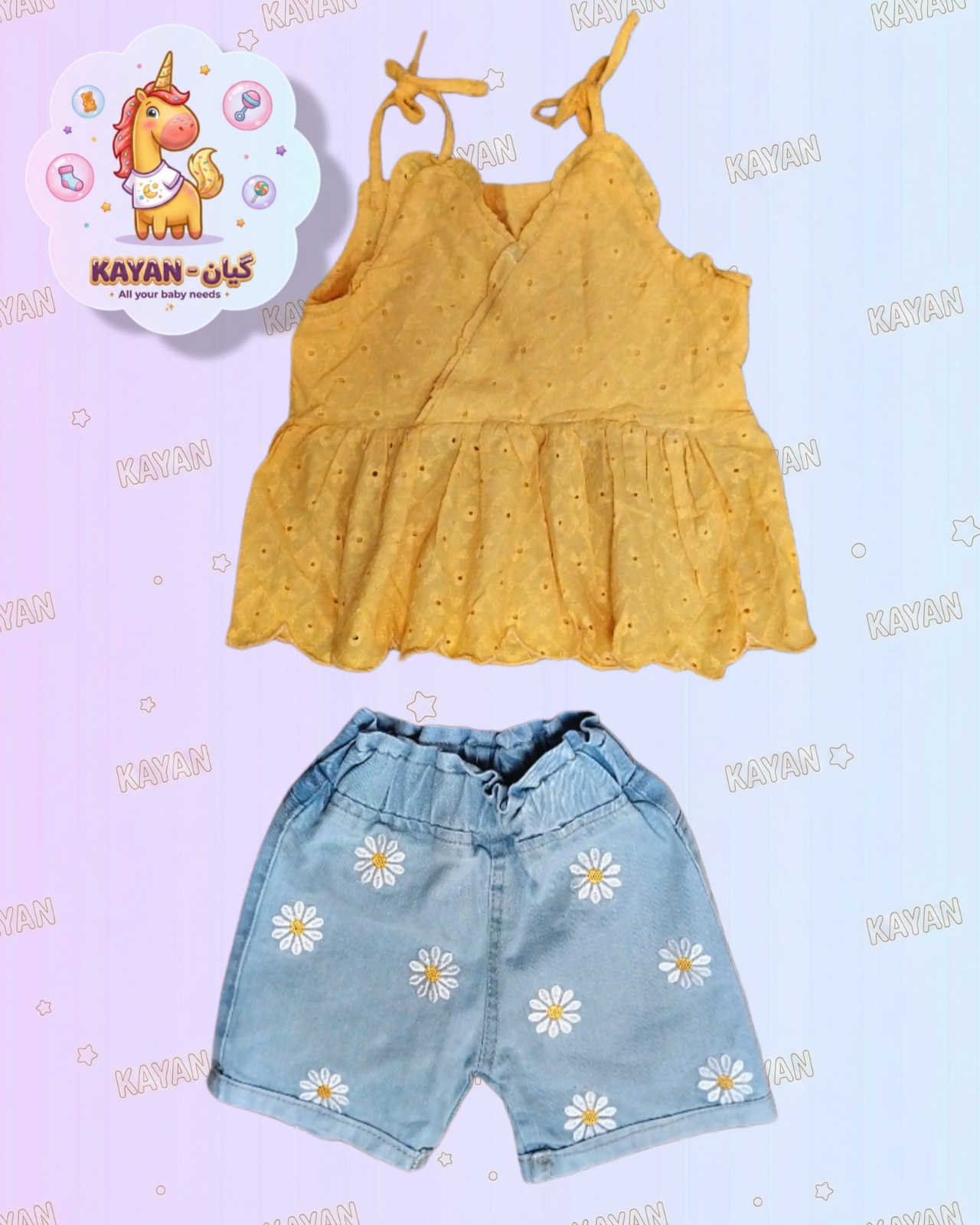 Trinding Summer Set