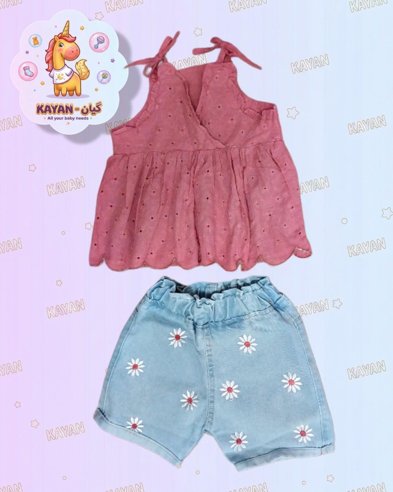 Trinding Summer Set