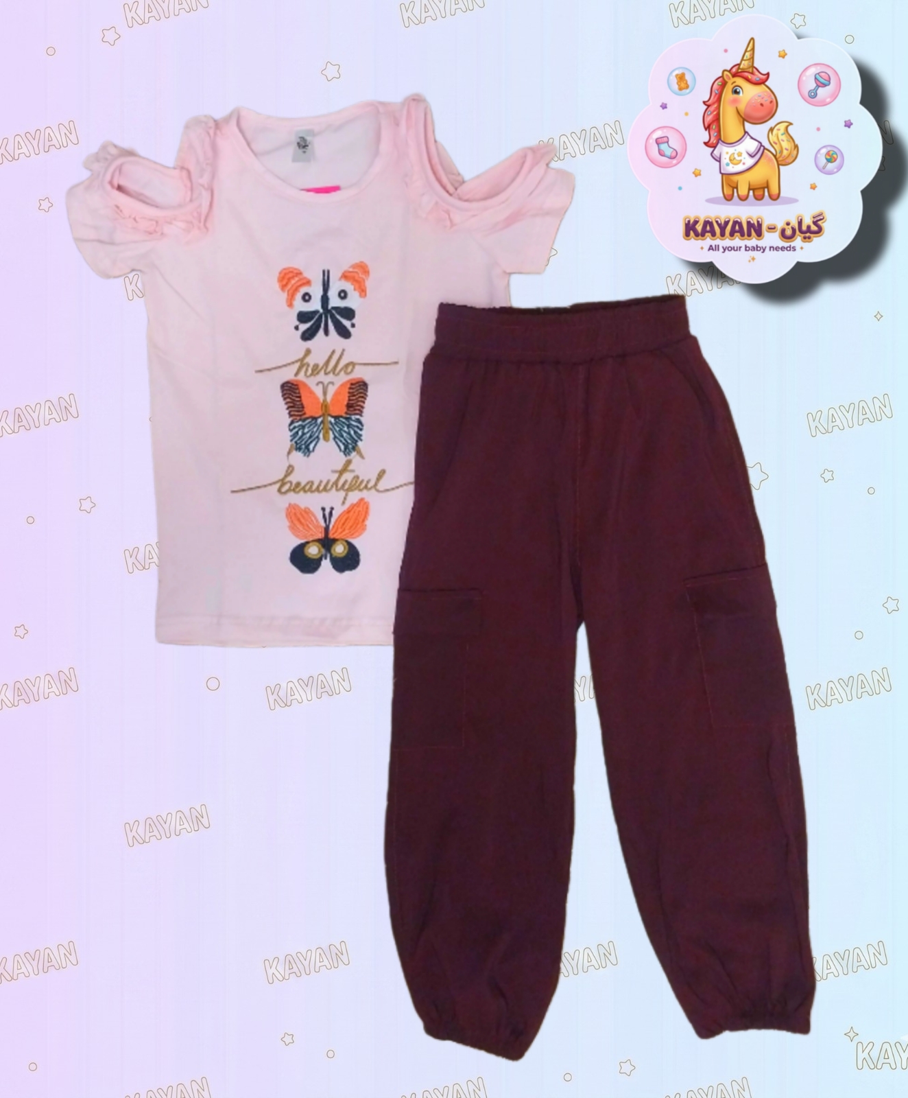 Butterfly Bagy Set