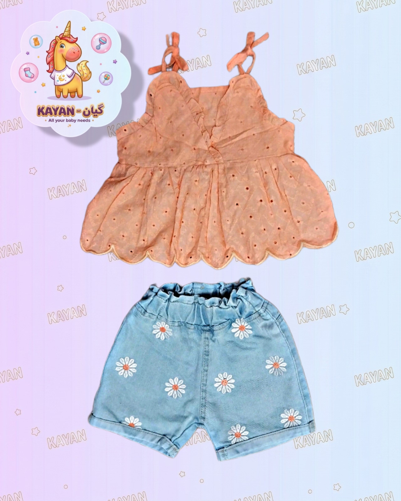 Trinding Summer Set