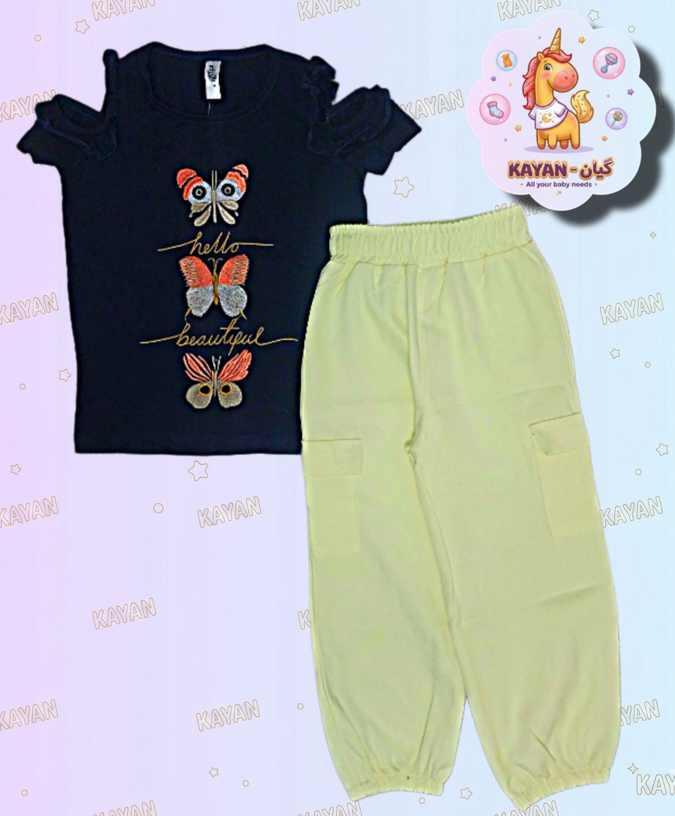 Butterfly Bagy Set