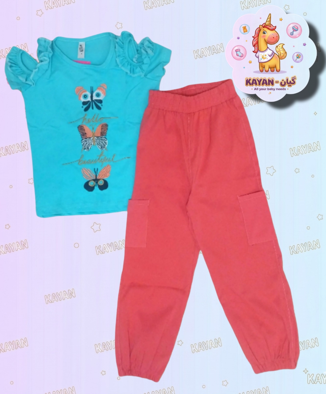Butterfly Bagy Set